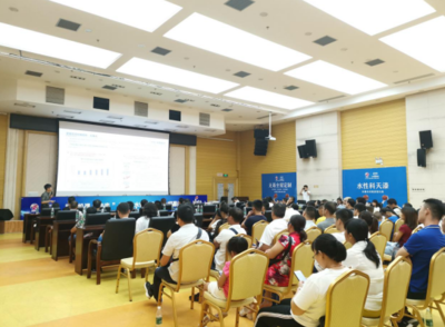 攜手并進(jìn)，善創(chuàng)夢(mèng)想——記水性科天2019姚基金慈善賽暨‘芯機(jī)遇，創(chuàng)未來’合伙人招募計(jì)劃會(huì)議服務(wù)