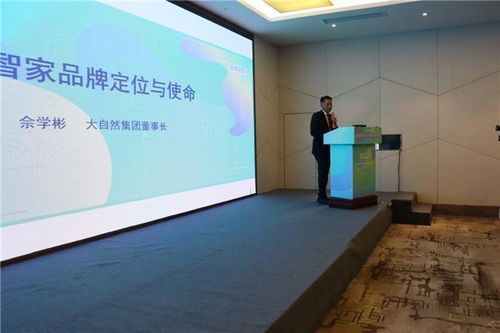 德智家品牌核心運(yùn)營(yíng)服務(wù)商年度會(huì)議盛大召開，共話婚慶服務(wù)新篇章